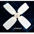 冷卻塔專(zhuān)用風(fēng)葉
