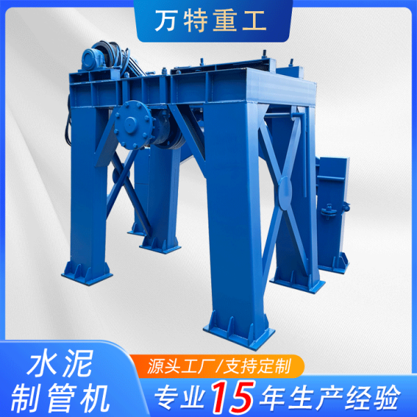 水泥制管機